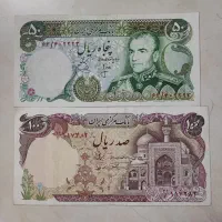 ۲ عدد اسکناس قدیمی