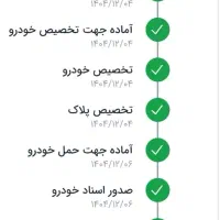 هایما 8s مدل ۱۴۰۴ تحویل درب نمایندگی