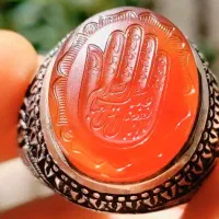عقیق ویاقوت