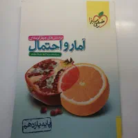 کتاب نو