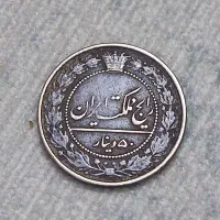 سکه کلکسیونی کمیاب