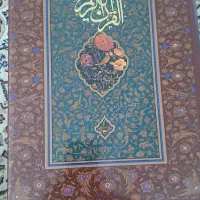 یک جلد قرآن