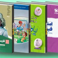 آموزش ریاضی فیزیک شیمی تجربی.
