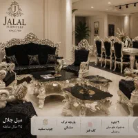 فروش مبلمان کلاسیک و راحتی جلال