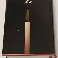 حافظ در اندازه کوچک کد ۳۵