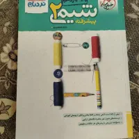 کتاب تست  شیمی نردبام یازدهم