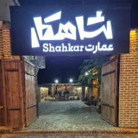 به کارگیری ۲ نیرو آقا و خانم با حقوق ثابت ۱۰ تومن