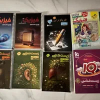 جزوه حنیف عظیمی و مهدی یحیوی و کتاب کمک درسی