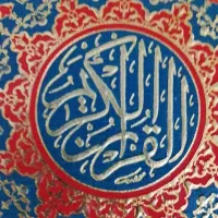 دعا
