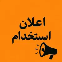 فروشنده و کارشناس فروش