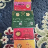 طلا ربع سکه عادی