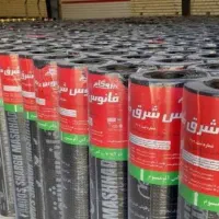 ایزوگام فانوس شرق مشهد درجه ۱