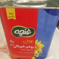 روغن نیمه جامد رویال غنچه ۵کیلو عمده