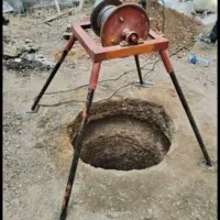 چاه کنی وحفر چاه آب با دستگاه مقنی هستم