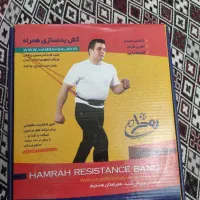 کش بدنسازی کاملا نو اصلا استفاده