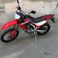 تریل کبیر هانست ۲۴۹