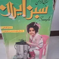 مخزن سبزی خردکن ۳ کیلویی