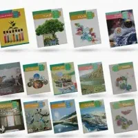 پک کتاب درسی دهم ریاضی