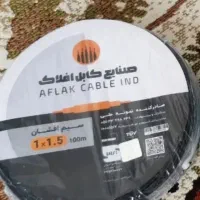 سیم برق