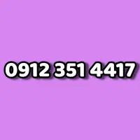0912.351.4417 کف قیمت بازار