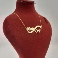 پلاک اسم طلا،مخصوص شما