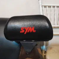 پشتی صندلی موتور(SYM)200 JT