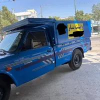 وانت بار