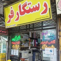 پایه استند بنر تراکت کارت ویزیت استند رول اپ