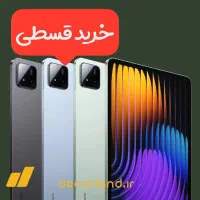 تبلت طراحی و گیمینگ XIAOMI PAD 7 +اقساط