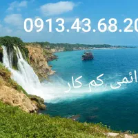 خط همراه اول کد ۴