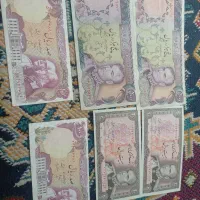 اسکناس کلکسیونی بفروش میرسد