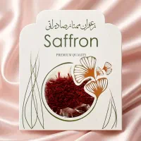 زعفران سرگل اعلاء