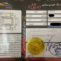 پژو پارس سال، مدل ۱۳۹۸|خودرو سواری و وانت|تهران, فدک|دیوار