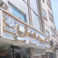 واحد 115 متری