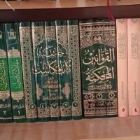 کتب عربی نفیس. بیروت