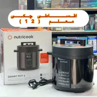زودپز برقی نوتریکوک 204 زود پز ارام پز پلوپز اقساط