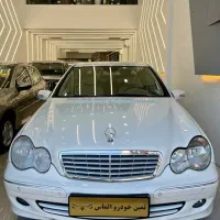 بنز C200 مدل ۲۰۰۷‌کم‌کار شاسی پلمپ نقد و اقساط