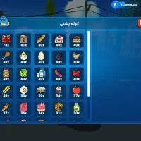 اکانت ارپی سیتی