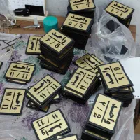 فروش انواع اعداد،واحد،طبقه،تابلو عنوان