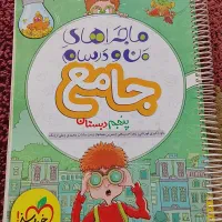تمیز