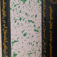 رنگ آمیزی درب پنچره ساختمان|خدمات پیشه و مهارت|جهرم, |دیوار