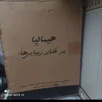 ماشین ظرفشویی هیمالیا نو در کارتن