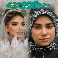 سالن cip عروس آریایی