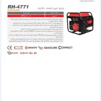 انواع موتور برق سایلنت و ژنراتور رونیکس
