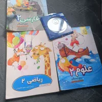 کتاب درسی