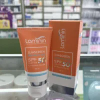 ضدآفتاب بی رنگ و فاقد چربی لامینین