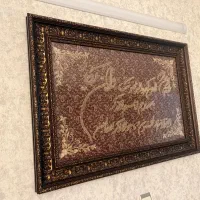 تابلو وان یکاد سرمه دوزی
