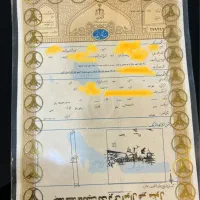 200مترسندتک-برگ-سهیلیه-زعفرانیه-اقبالیه
