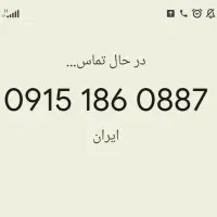 سیم کارت رند با کد 186