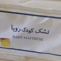 تشک خوشخواب کودک سایز 130 در ۷۰